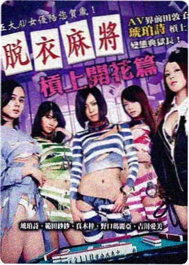 健身操完整版第六段放松拉伸演示